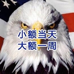 嘉祥要账公司